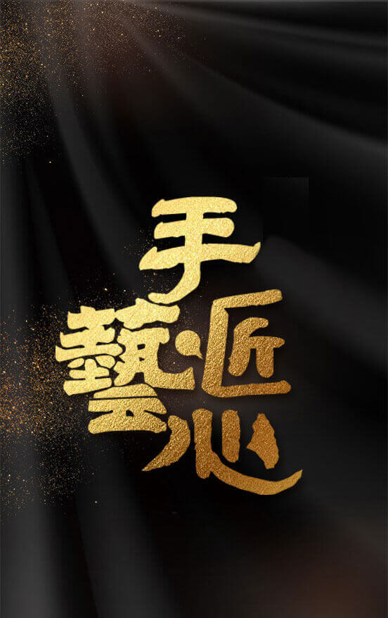鵬愛匠心
醫(yī)師團(tuán)隊(duì)